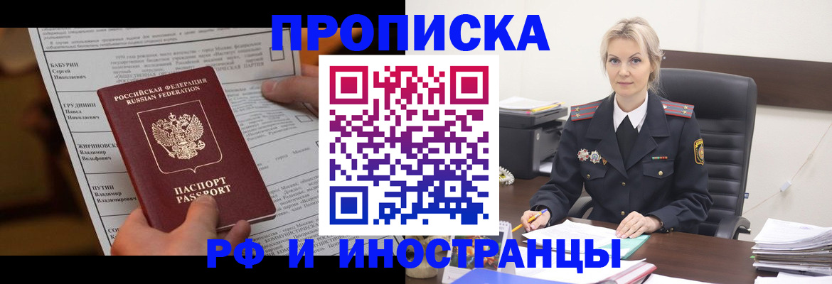 форма 3 в Абакане